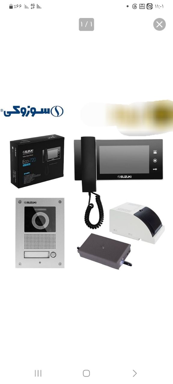 پکیج کامل یک طبقه ایفون سوزوکی  مدل ۷۳۰M(باحافظه)