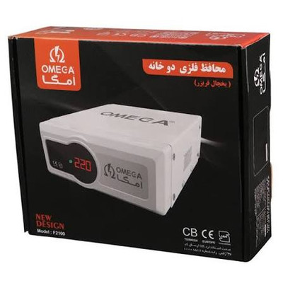 محافظ برق فلزی یخچال فریزر ۱۶  امپر امگا